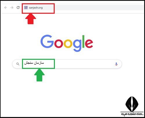 ثبت نام آزمون کارشناس رسمی دادگستری